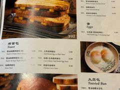 -何九海南茶店(鬼仔巷店)