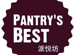 -Pantry's Best派悦坊蛋糕(K11购物艺术中心店)