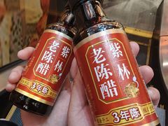 -并州大牌档之醉轻尘