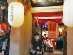 门面-长安大牌档之西安博物院文化餐厅(中贸店)