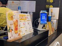 -快乐柠檬happylemon(北京APM店)