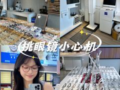 -瑞司视光眼镜·蔡司战略合作眼镜店(新街口店)