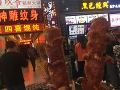 门面-黑色经典臭豆腐·湖南特产(步行街店)