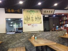 大堂-宋记爆肚(酒仙桥店)