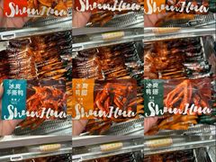 -郴州特产舜华临武鸭(郴州西站店)