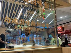 -狮头牌卤味研究所·卤味饭(花城汇南区店)