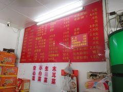 菜单-凤张螺蛳粉·爽口粉(跃进路总店)