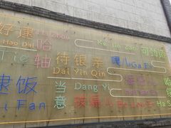 -烟台山景区