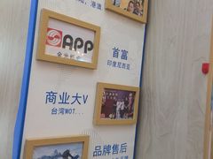 -爱革·奢品·鞋包·衣物·家居(博荟广场店)