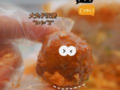 大丸子汉堡-麦当劳(佛山流行前线店)
