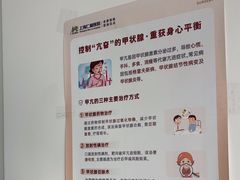-上海仁爱医院