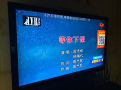 -金乐迪 PARTY KTV(熙街店)