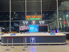-苏州园区站