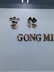 -宫铭烫发染发接发店