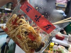 -百味店