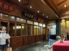-那家小馆•北京菜•烤鸭(香山店)