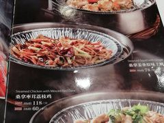 -御口福(王圣堂店)