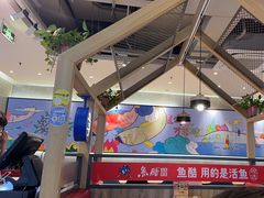 -鱼酷活鱼烤鱼(南京水游城店)