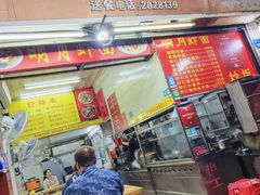 -明月虾面(厦禾路店)