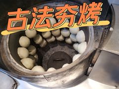 -百年夯碳烤胡椒饼(阿拉城店)