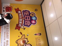 -麦当劳(方大城店)