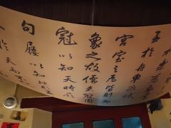 -三杯赤運·中式小酒馆(所城里店)