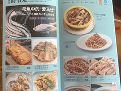 -原製原味(普陀山磐龙店)