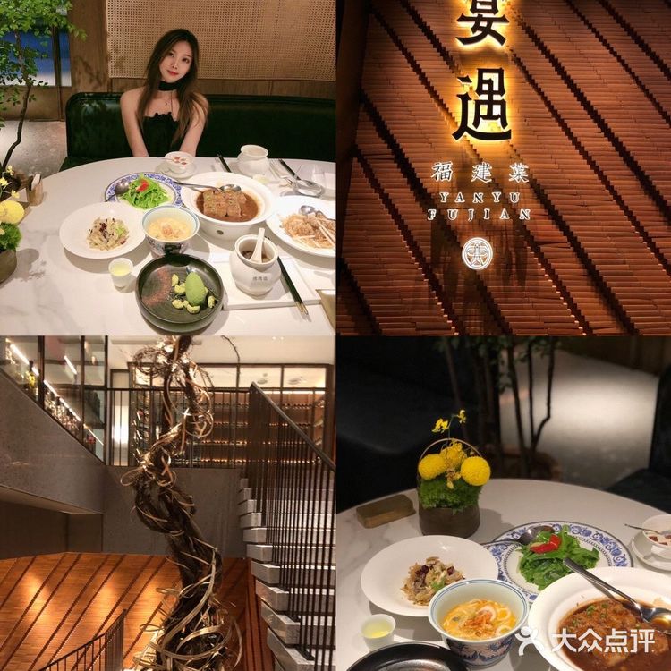 厦门探店| 氛围感高级米其林福建菜餐厅🥂