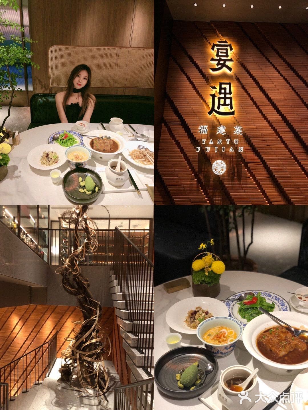 厦门探店| 氛围感高级米其林福建菜餐厅🥂
