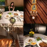 厦门探店| 氛围感高级米其林福建菜餐厅🥂
