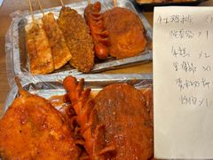 -大军烤冷面