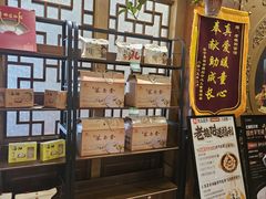 -老雒阳面馆·水席(洛宁高速路口店)