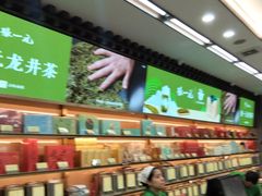 -张一元(总店)