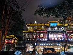 -李雪火锅食府(宽窄巷子总店)