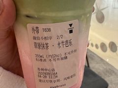 -代数学家algebraist(苏州中心店)