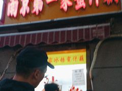 -蜜汁藕(三七八巷店)