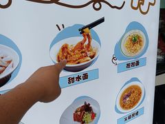-洞子口张老二凉粉(文殊院店)