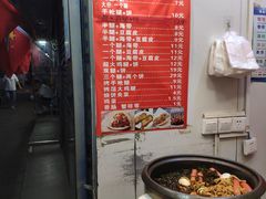 -焖烤鸡腿饼(桃源路店)