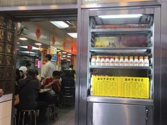 门面-澳洲牛奶公司(佐敦店)