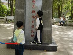 -青龙山国家森林公园