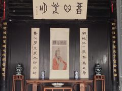 -王阳明故居