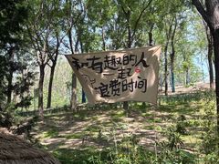 -南翠屏公园