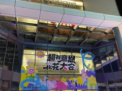 -椰小鸡·琼州糟粕醋·火锅(美兰缤纷城店)