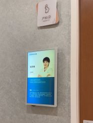 -北京嘉禾医疗