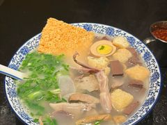 -小潘记鸭血粉丝汤