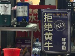 -胖子鱼·天水麻辣鱼火锅(秦州407店)