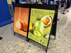 -the Roll'ING手作瑞士卷专门店(卓悦中心店)