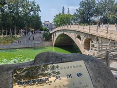 -赵州桥景区