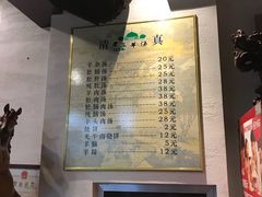 -老三羊汤【北兴隆街店】