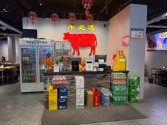 -牛必福潮汕牛肉火锅(油坊桥店)